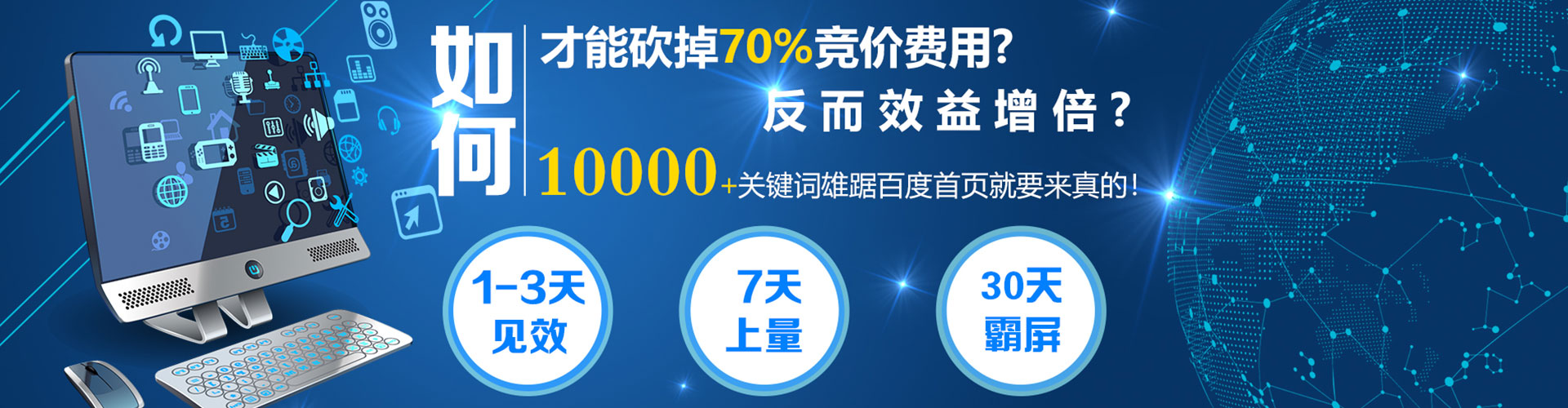 江都信息流代理