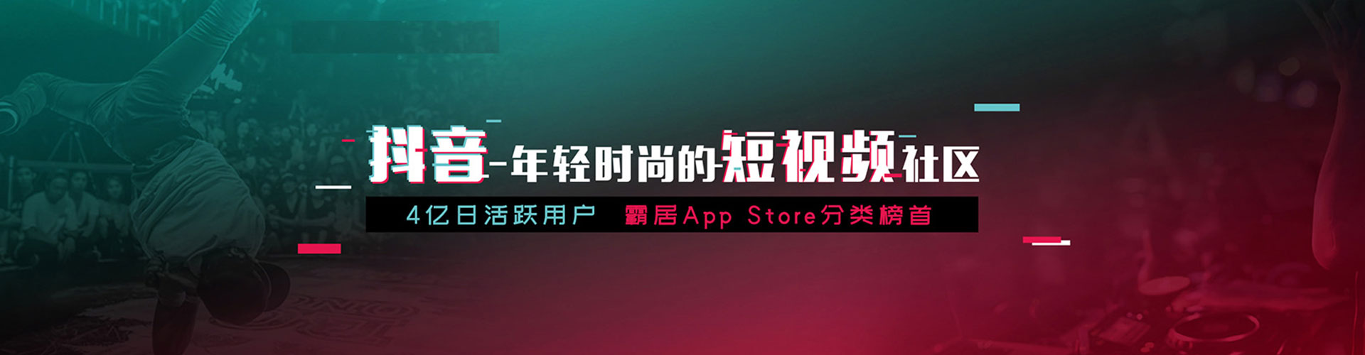 江都信息流竞价