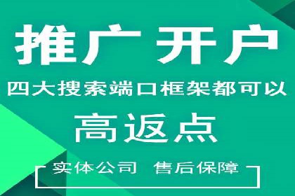案例分享：推广竞价助力企业实现业绩翻倍