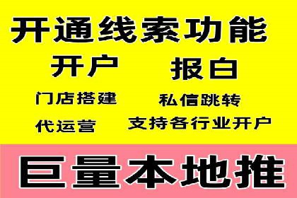 社交媒体信息流广告推广的五大成功案例